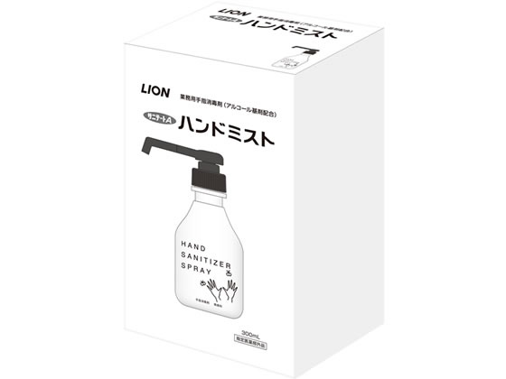 ライオンハイジーン サニテートAハンドミスト デザインボトル 300mLが677円【ココデカウ】