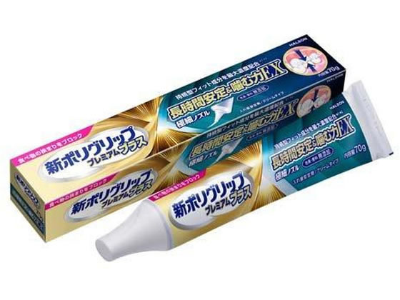 �A�[�X Haleon �V�|���O���b�v�v���~�A���v���X ������&���ޗ�EX 70g�y�Ǘ���Ë@��z