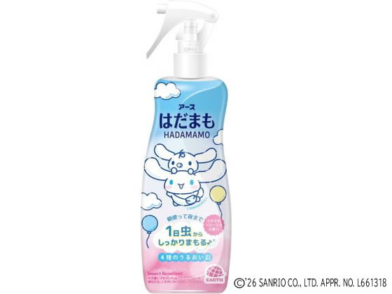 �A�[�X���� �͂��܂��~�X�g �V�i�����[�� 200mL