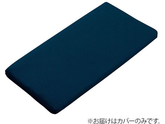 �􂦂郀���Ȃ��x�r�[�x�b�h�p�}�b�g���X�����p�ւ��J�o�[ �l�C�r�[ 8-5895-53