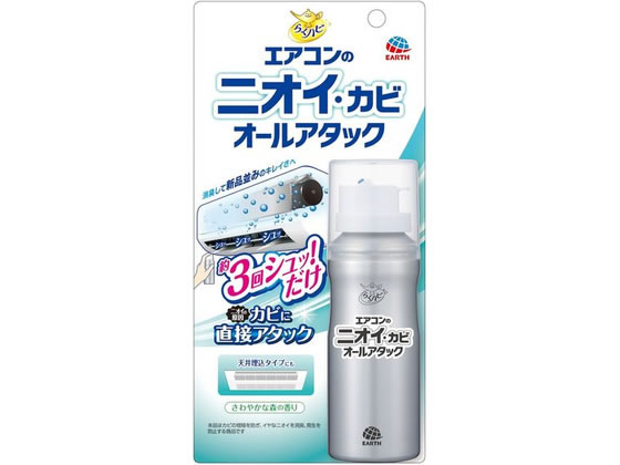 �A�[�X���� �炭�n�s �G�A�R���j�I�C�J�r�A�^�b�N 110mL
