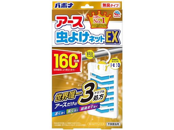 アース製薬 アース虫よけネットEX 160日用