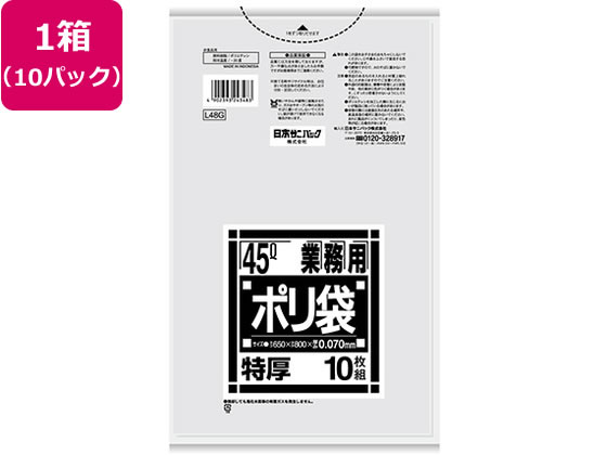 ���{�T�j�p�b�N �Ɩ��p�|���� ���� 45L 100���� 62-9937-89