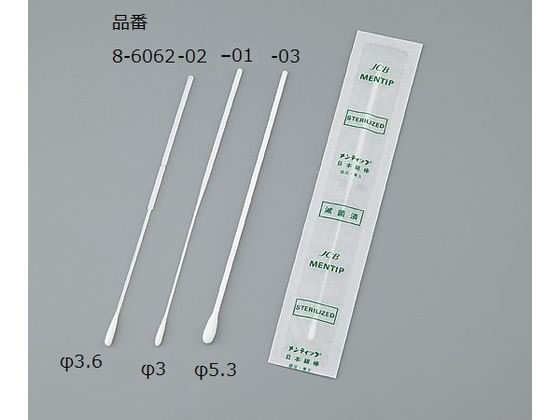 ���{�Ȗ_ �����e�B�b�v�a�@�p�Ȗ_ ��3�~152mm 1��(150�{��) 8-6062-01