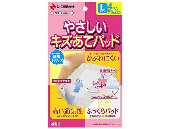 �j�`�o�� �₳�����L�Y���ăp�b�h 1��(4����) 8-6089-03