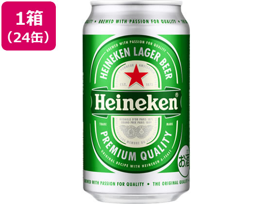 酒 ハイネケン ビール 5度 350ml 24缶が5 650円 ココデカウ