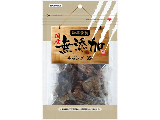 �y�b�g���C�u�����[ �[���f�� �������O 35g