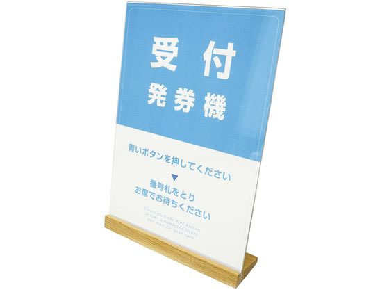 ��t���Ԕ����@�p��t�ē��v���[�g ��t�����@ 24-9038-14 �A�v���R IFM-NS03