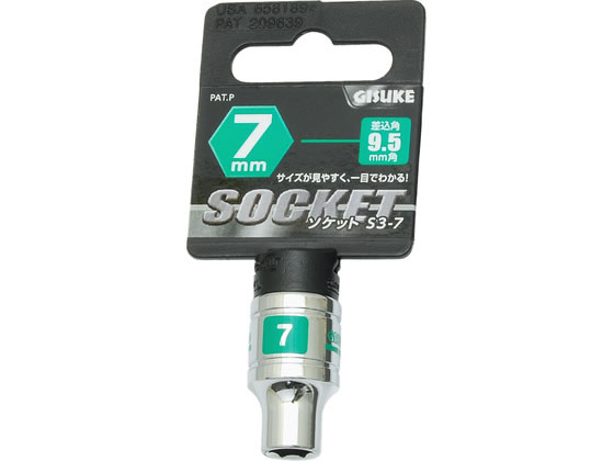 TAKAGI GISUKE �\�P�b�g �����p9.5mm�p 7mm S3-7