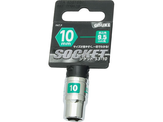 TAKAGI GISUKE �\�P�b�g �����p9.5mm�p 10mm S3-10