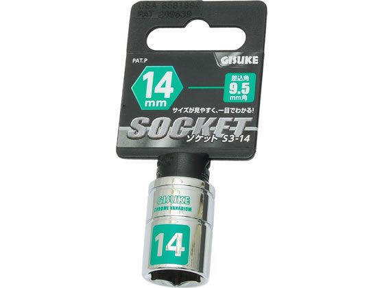 TAKAGI GISUKE �\�P�b�g �����p9.5mm�p 14mm S3-14