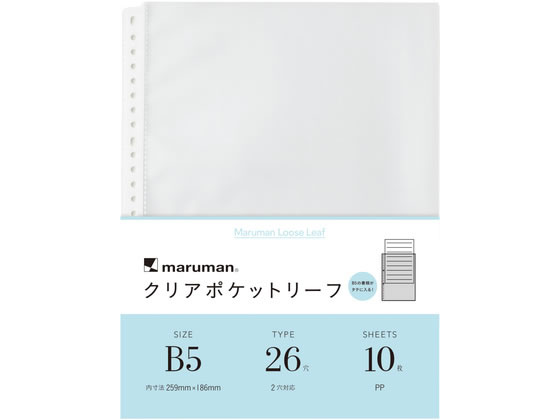 �}���}�� ���[�Y���[�t �N���A�|�P�b�g���[�t B5 26�� 10�� L470A