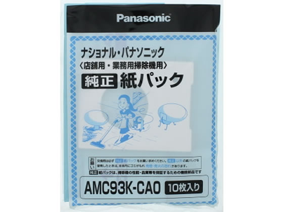 パナソニック MC-G220-S用交換紙パック 10枚入 AMC93K-CA0が2,016円