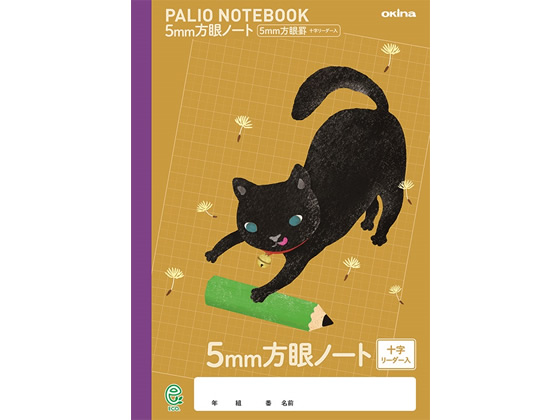 オキナ パリオノート 5mm方眼ノート 十字リーダー入 ねこ Gd12が145円 ココデカウ