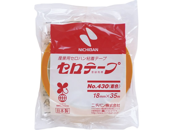 ニチバン セロテープ 着色 NO.430 18mm×35m 黄 10巻 4302-18