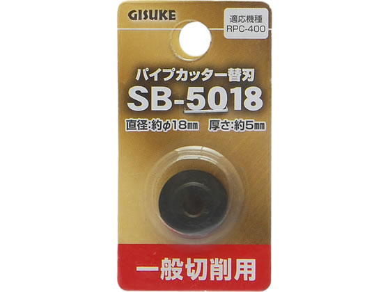 TAKAGI GISUKE �p�C�v�J�b�^�[�֐n ��ʐ؍�p �K���@�� RPC-400 SB-5018