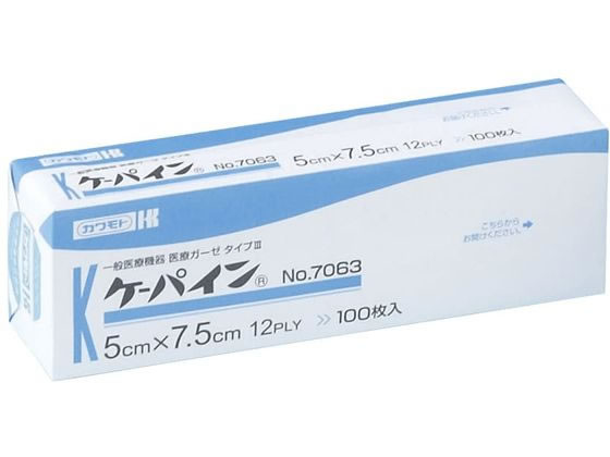 ��{�Y�� �P�[�p�C��(���ŋہE���n)100�� ��×p�K�[�[ 07-3555-09 NO.7063(5X7.5CM)