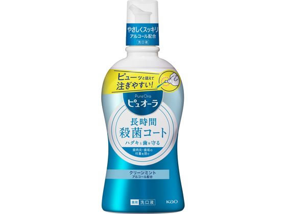 KAO 薬用ピュオーラ 洗口液 クリーンミント 420mlが540円【ココデカウ】