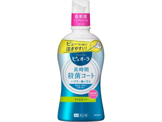 KAO 薬用ピュオーラ 洗口液 ノンアルコール ライムミント 420mL