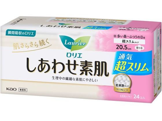 Kao ロリエ しあわせ素肌 超スリム ふつうの日用羽つき 24個が362円 ココデカウ