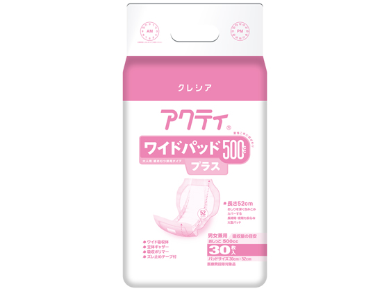 クレシア アクティ ワイドパッド500プラス 30枚 84459