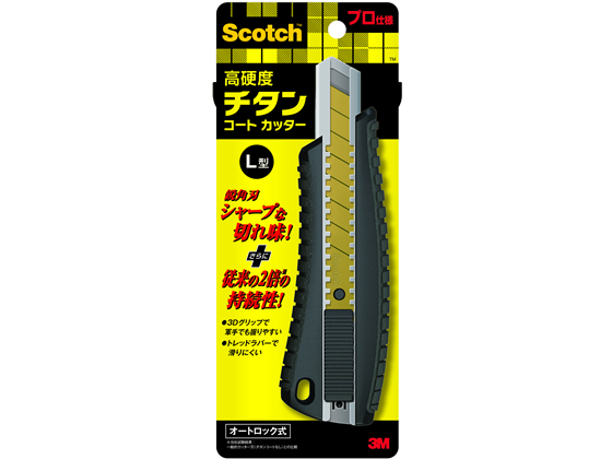 3M スコッチ チタンコートカッターPRO Lサイズ オートロック TI-DLA