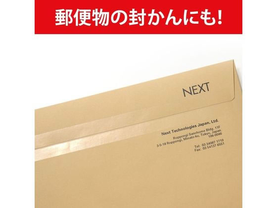 スコッチ(R)超透明テープS 工業用包装 15mm幅 BK-15Nが1,002円