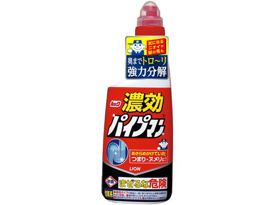 ライオン ルック 濃効パイプマン 450mL