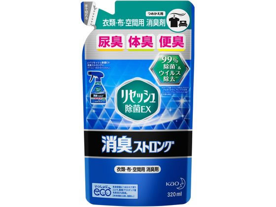 Kao リセッシュ 除菌ex 消臭ストロング 詰替用 3mlが386円 ココデカウ