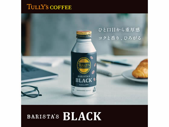 伊藤園 TULLY'S COFFEE バリスタズブラック 390ml×24本が4