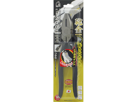 TAKAGI �X���[�X���[�e�[�V�����y���` 200mm