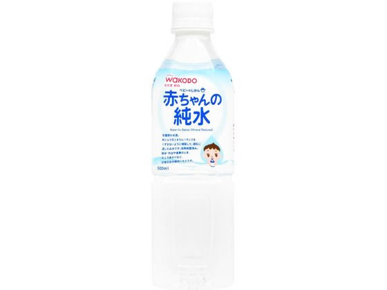 和光堂 ベビーのじかん 赤ちゃんの純水 500mL