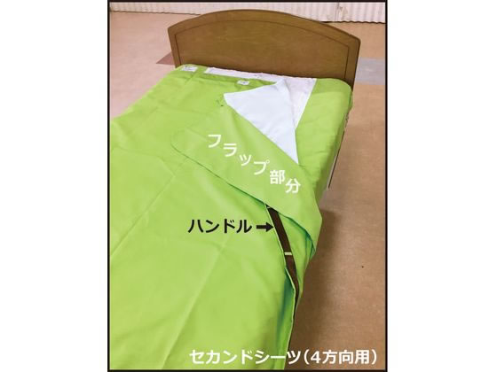 �̈ʕϊ��p�V�[�c FS�V���[�g �V���[�g �ڏ�{�[�h�E�V�[�g 25-5611-01 �q�����s�A FSS206002(140X180CM)