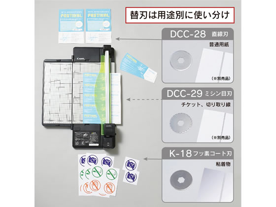 カール事務器 ディスクカッター・スリム 50枚裁断A4 本体 DC-F5100-Kが