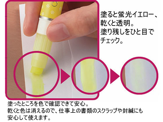 ヤマト カラーグルースティック 2.2g 蛍光イエロー CG-2Yが108円【ココデカウ】