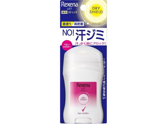 ユニリーバ レセナ ドライシールドパウダースティック ベビーパウダー 20g