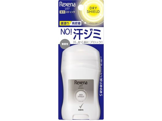 ユニリーバ レセナ ドライシールドパウダースティック 無香性 20g