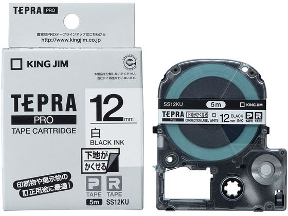 キングジム テプラPRO用テープ 12mm 白 黒文字 SS12KUが1,037円