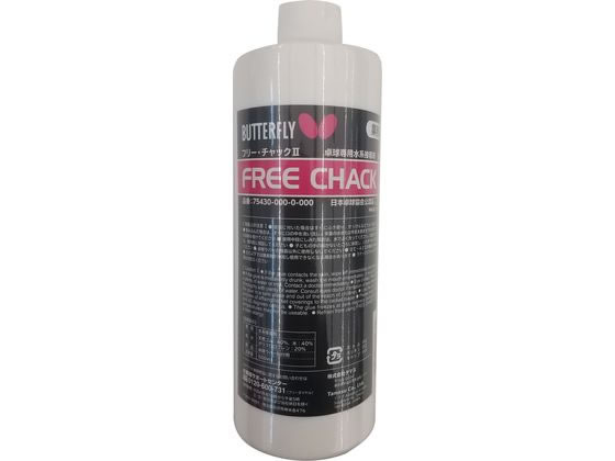 o^tC Ɩp t[E`bN2 (500ml) 75430