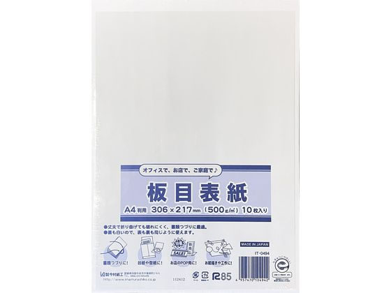 �ڕ\�� A4�� 10��