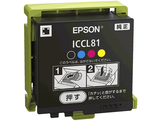 ICCL81 エプソン インクカートリッジ4色一体タイプが4,790円【ココデカウ】