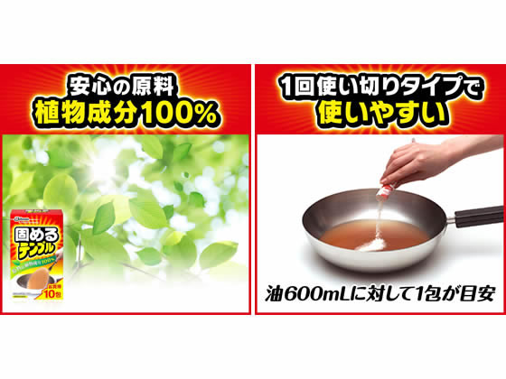 ジョンソン 固めるテンプル 10包が412円【ココデカウ】