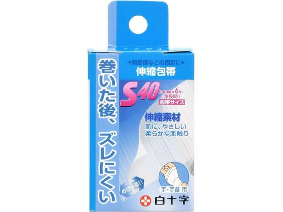 白十字 FC 伸縮包帯 手・手首用 S 幅40mm×6mが205円【ココデカウ】