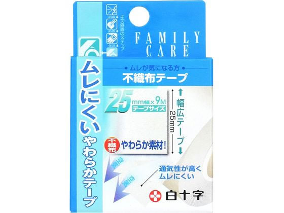 白十字 FC 不織布テープ 25mm幅×9m