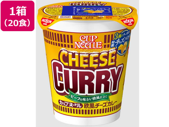 日清食品 カップヌードル 欧風チーズカレー 20食 22284が4,467円【ココデカウ】