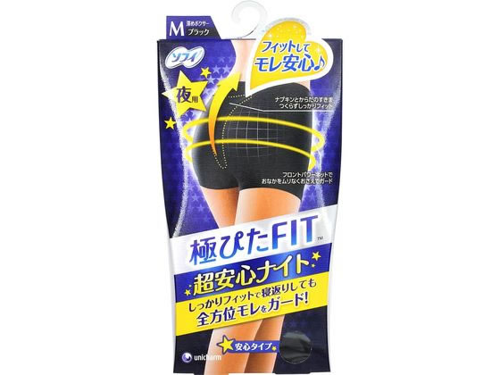 ユニチャーム ソフィ 極ぴたFIT 超安心ナイト M ブラックが1,784円