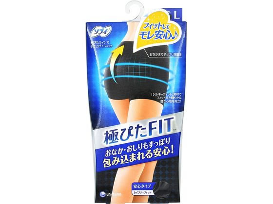 ユニチャーム ソフィ 極ぴたFIT セイフティフィット L ブラック