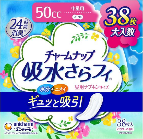 チャームナップ 吸水さらフィ 中量用 50cc 38枚が1,021円【ココデカウ】