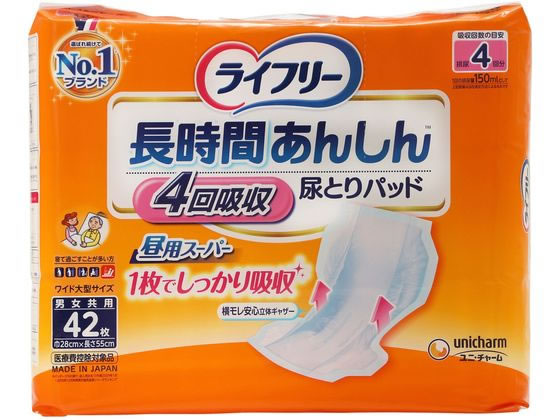 ライフリー 長時間あんしん 尿とりパッド 4回 昼用スーパー42枚