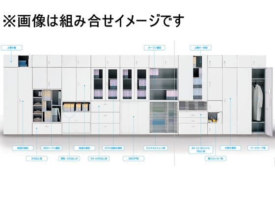 イトーキ シンラインキャビネット 上置き 両開き扉棚 H1038 HTM-109HSS